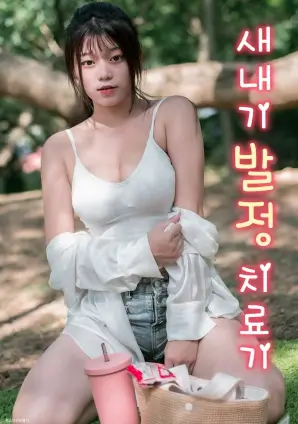 第十三层档案悬疑科幻剧全集在线观看